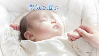 家族の健康を守る【フジ住宅の炭の家/ピュアエア】