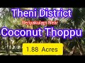 Theni District ll Near Periyakulam ll Coconut Thoppu 1.88 Acres Sale ll