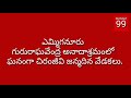 ఎమ్మిగనూరులో ఘనంగా చిరంజీవి జన్మదిన వేడుకలు. చిరంజీవి ఫ్యాన్స్ అసోసియేషన్ ఎమ్మిగనూరు manam99