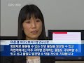 또별 국내보도 kbs 뉴스9 식물줄기세포 분리ㆍ배양 세계 첫 성공