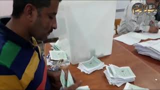 أخبار اليوم | فرز الأصوات في انتخابات مجلس النواب بقنا