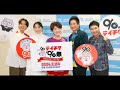 テイチク90周年　川中美幸ら66人がコンサート「100年に向かって、良い歌を多くの人に」 sk king