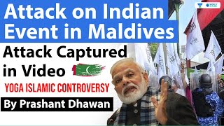 Attack on Indian Event in Maldives | Attack Captured on Video | Yoga Islam Controversy