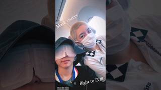 RUSHBALL - story instagram (on the plane)