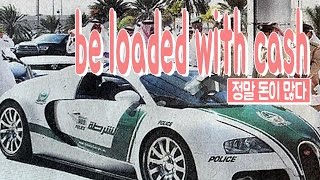 be loaded with cash - 정말 돈이 많다