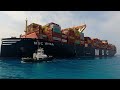 貨物や人を輸送する最も大きな船