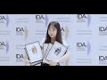 16th International Design Awards Gala - 2022