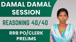 DAMAL DAMAL SESSION | PRELIMS LEVEL REASONING - RRB CLERK/PO | UPCOMING BANK EXAMS 2024 | KALAIWHANI