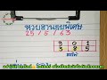 🔴หวยฮานอย 25 5 63 รวม3ฮานอย เมื่อวานเข้าพิเศษชุดเด่น53 ธรรมดาชุดเด่น13 vipชุดเด่น65เด้อ