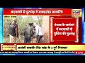 🟢live punjab police और gangsters के बीच encounter jalandhar punjab news breaking news