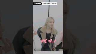 [ARTMS/이달의 소녀] 안돼!! 희진이 지켜!!!