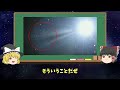 【総集編】宇宙で最も明るい星…真なるその姿【作業用bgm・睡眠用bgm】