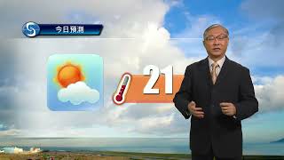 早晨天氣節目(01月16日上午8時) - 科學主任林學賢