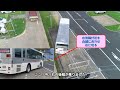 大型二種免許に挑戦！必ずできる大型バスの縦列駐車