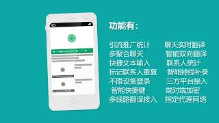 WhatsApp计数器、WhatsApp翻译器、WhatsApp引流、WhatsApp营销工具-海象计数器全球翻译器：实时双向翻译，实时查看联系人营销数据      客服TG@haixiang001