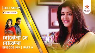 Best of Bojhena Se Bojhena | Episode 575 | Part A