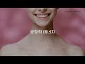 매력적인 여자들의 특징 3가지 인기 많은 여자들의 비밀 feat. 솔로지옥 하트시그널