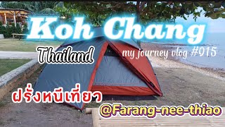 ฝรั่งหนีเที่ยว(ADV350) เกาะช้าง koh chang my journey  vlog #15