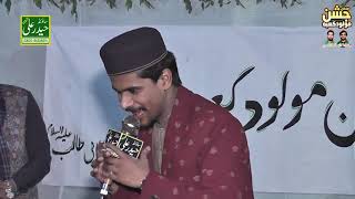Ghar Bara Ho To Sawali Bi Khara | Emotional  Kalam || Azam Qadri || Haider Ali Sound 0300 6131824