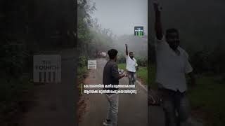 മൂന്നാർ കല്ലാർ എസ്റ്റേറ്റിലെ റോഡിൽ പടയപ്പയ്ക്ക് മുന്നിൽപ്പെട്ട് കാർ യാത്രികർ #padayappa