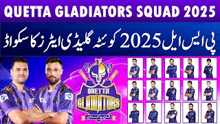 Quetta Gladiators Squad for PSL 2025 | PSL 2025 Quetta Gladiators Squad, Quetta Gladiators PSL Squad