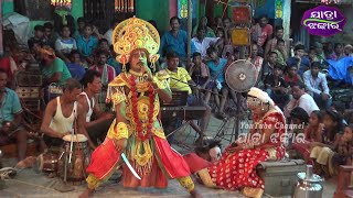 ଅର୍ଜୁନ ଡିଆଁ - କଙ୍କୋରଡ଼ା ଭାରତଲୀଳା - Arjuna Diaan Kankorada Bharatalila