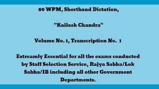 80 WPM, Shorthand Dictation, Kailash Chandra, Volume 1, Transcription No. 1