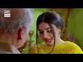 Bhool Episode 1 | 12th June 2019 | ARY Digital Drama