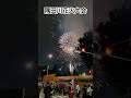 隅田川花火大会 sumidagawa fireworks festival. shorts short trending youtubeshorts fyp fireworks