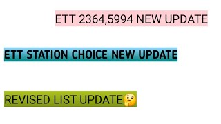 Ett 2364 Station Choice Update l Ett 2364/5994 New Update l Ett News