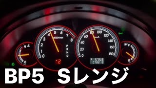 レガシィツーリングワゴン フル加速 2.0i 4WD 0-100km Sレンジ