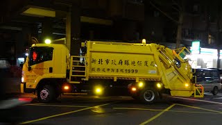 新北市環保局垃圾車KEU-3230沿線播音收運紀錄影片Taiwan Garbage Truck in New Taipei city，Taiwan (ゴミ収集車、대만 쓰레기차 )