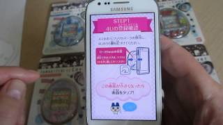 Tamagotchi 4U infamous NFC app failure