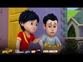 Shiva | शिवा | Chor Langoor | Episode 29 | Download Voot Kids App