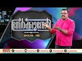 ധീരജ് വധക്കേസ് പ്രതിയെ kpccപ്രസിഡന്റ് മാലയിട്ട് സ്വീകരിച്ചു cpm ചെയ്യുന്നതല്ലേ കോണ്‍ഗ്രസും ചെയ്തത്