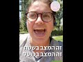 פרוגרסיבים מעוותים את המדע