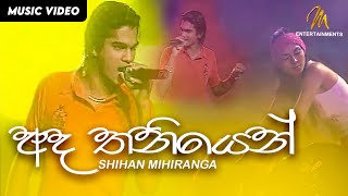 Ada Thaniyen Ma | Shihan Mihiranga | Samprapthiya - Live | Official Video | M Entertainments