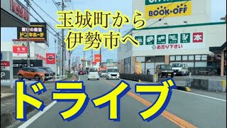 2022年【ドライブ】鳥羽松阪線★玉城町から伊勢市へ。三重県道37号。