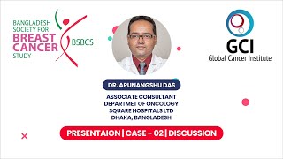 Dr. Arunangshu Das | Case 02 | Presentation and Discussion | BSBCS \u0026 GCI | EP-07