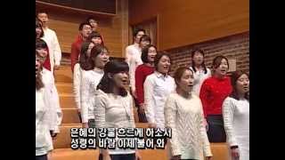 '부흥' 디사이플콰이어 (2012.02.19.사랑의교회 6부예배 성가찬양)