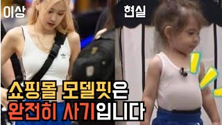 인터넷 쇼핑 반품 안하는 방법? 이 방법 말곤 없어요 (상의,아우터편)