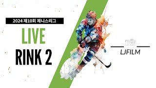 [제니스리그] U12 7,8위전 | 수원이글스 vs 고양래빗츠