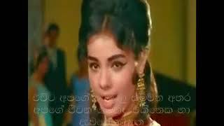 Song Aaj Kal Tere Mere Pyar Ke Charche Movie Brahmachari 1968 with Sinhala Subtitles2