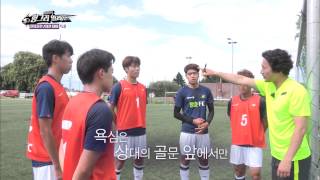 [Kbs world] 청춘FC - 안정환, 의욕無 선수들에 \