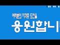 2016버전 itq ppt자격증의 각각의 슬라이드와 배점과 합격 점수와 등급에 관한 설명입니다.