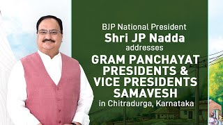 Shri JP Nadda addresses Gram Panchayat Presidents \u0026 Vice Presidents Samavesh in Karnataka | BJP Live