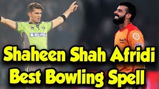 Shaheen Shah Afridi Best Bowling | HBL PSL 2020|MB2
