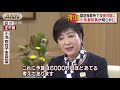 認証保育所で「24時間365日」子どもを預けられる・・・ 19 01 09