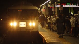 185系B6編成 足利大藤まつり号の返却回送 蒲田駅通過