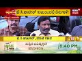 bc patil son in law is no more ವಿಷ ಸೇವಿಸಿ bcp ಅಳಿಯ ಸೂಸೈಡ್​ ಪ್ರತಾಪ್ ಸಾವಿನ ಸುತ್ತ ಅನುಮಾನದ ಹುತ್ತ